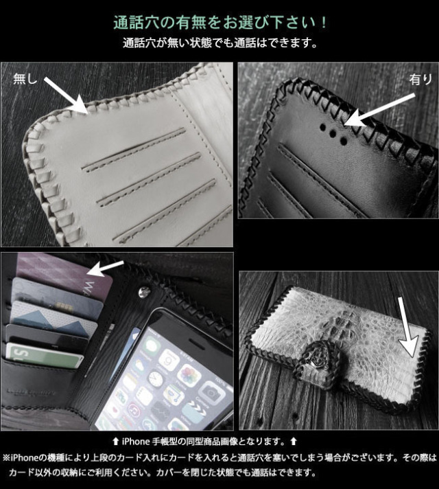 ヒマラヤクロコダイル ホワイト 手帳型ケース アイフォンケース