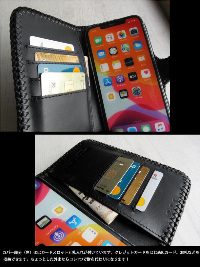 iPhoneseケース手帳型レザー牛革iphone6iphone7iphone8 （楽天市場  