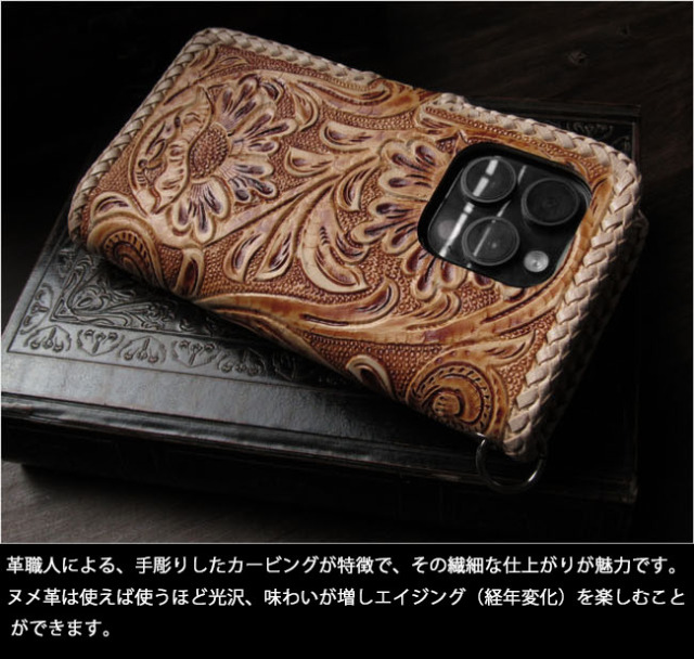 iPhone16 Pro max ケース iPhone15 14 13 本革 iPhoneケース 手帳型  