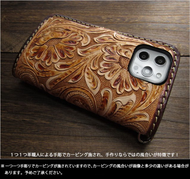 iPhone16 Pro Plus ケース iPhone15 14 13 本革 iPhoneケース 手帳型  