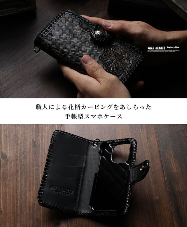 sora1115様確認用 レザーカービング iPhone15手帳型ケース 取れ