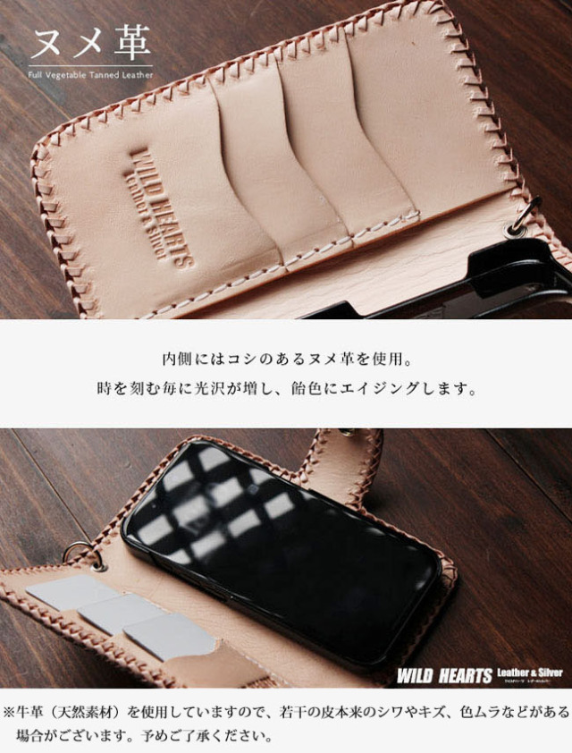 iPhone16 e Pro max ケース iPhone15 14 13 本革 iPhoneケース