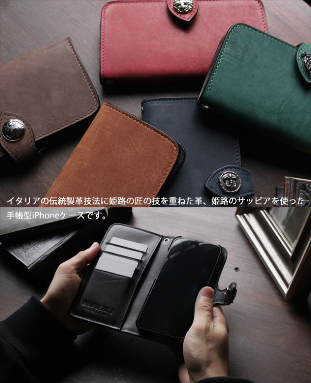 しまにゃん様オーダー　レザーカービン　iPhone手帳型ケース iphone4872h.jpg