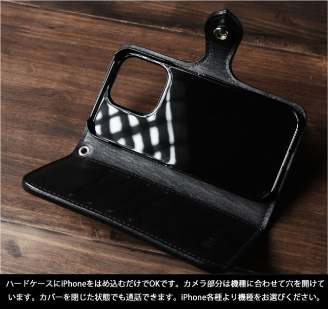 iPhoneケース　黒　レザークラフト  シンプル　手帳型　革　コンチョ　レザー iPhone X/XS 手帳型スマホケース レザーケース カービング