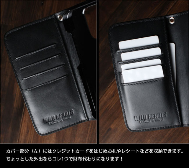 スマホケース 手帳型 姫路レザー iPhone ケース 本革 コンチョ