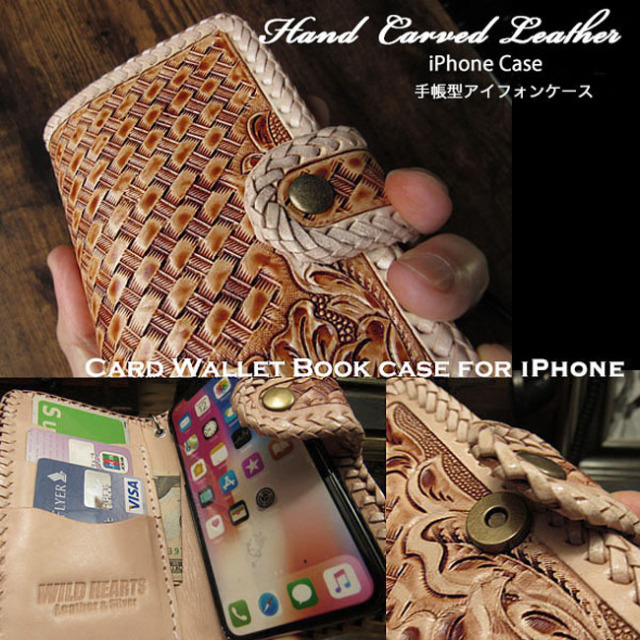 本革 iPhone 手帳型ケース バスケットカービング タン ハンドメイド 