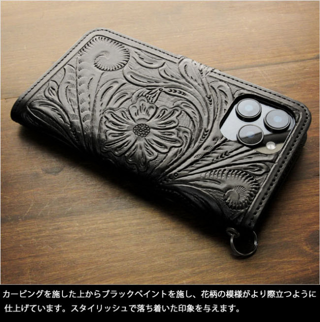 iPhoneケース スマホケース 手帳型 レザーケース カービング