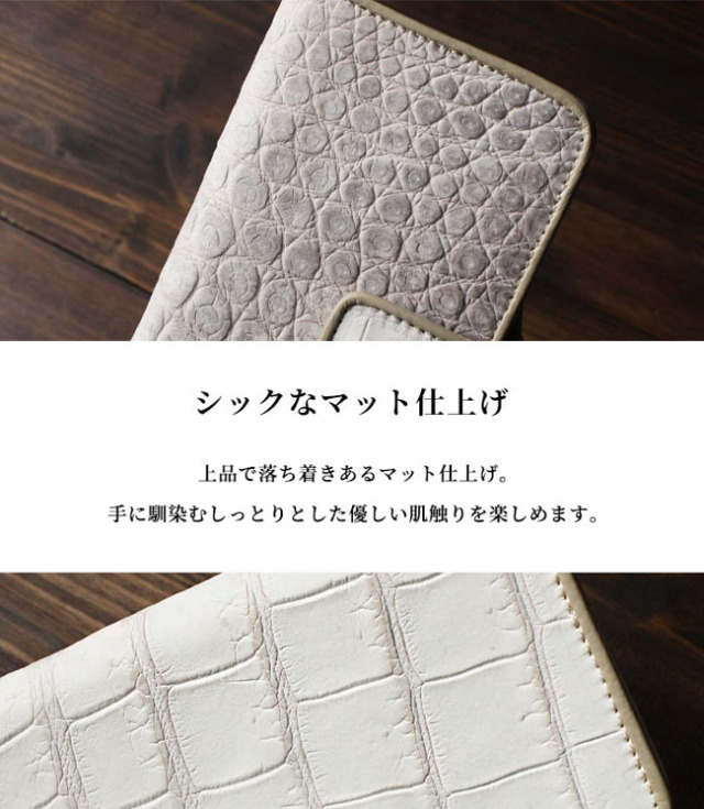 ヒマラヤクロコダイル 本革 クロコダイル ホワイト iPhoneケース