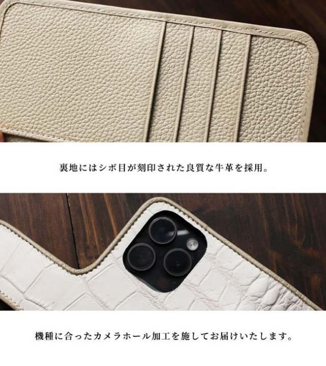 ヒマラヤクロコダイル 本革 クロコダイル ホワイト iPhoneケース