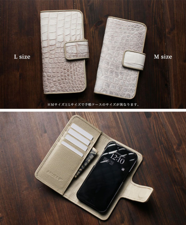 ヒマラヤクロコダイル 本革 クロコダイル ホワイト iPhoneケース