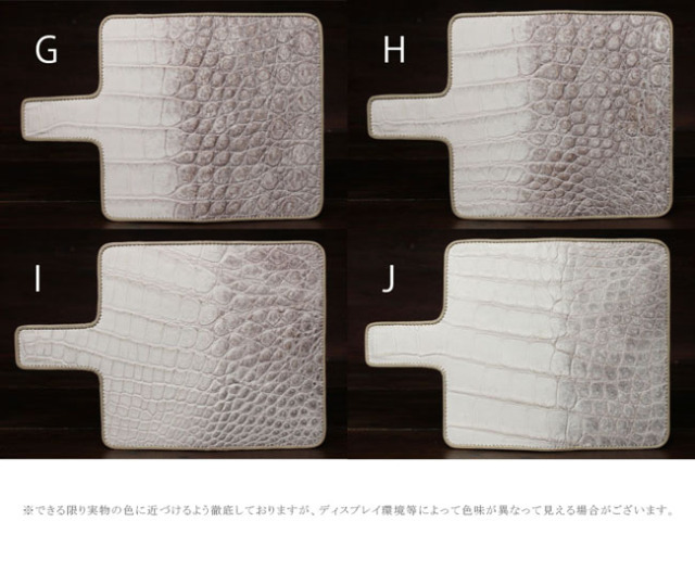 ヒマラヤクロコダイル 本革 クロコダイル ホワイト iPhoneケース