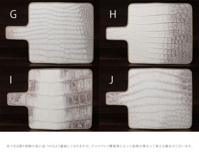 ヒマラヤクロコダイル 本革 クロコダイル ホワイト iPhoneケース