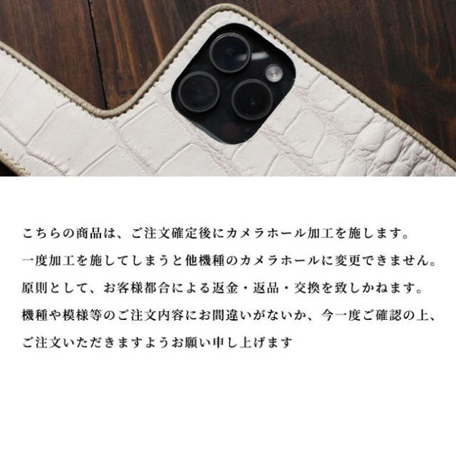 ヒマラヤクロコダイル 本革 クロコダイル ホワイト iPhoneケース