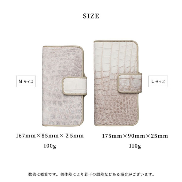 ヒマラヤクロコダイル 本革 クロコダイル ホワイト iPhoneケース