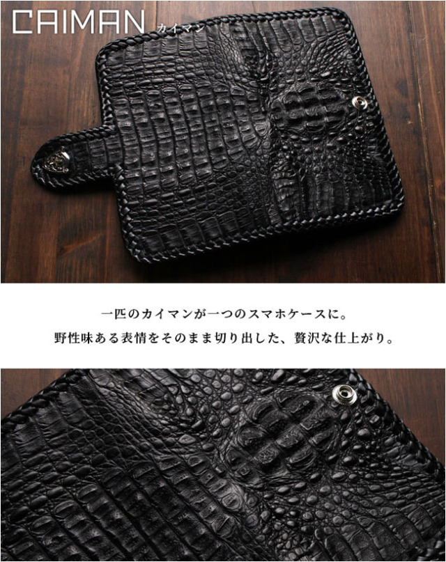 【希少✨レザー/ケース】ロンハーマン　コンパクト　ブラック　ユニセックス 送料無料 iPhoneケース スマホケース 手帳型 レザーケース カイマン