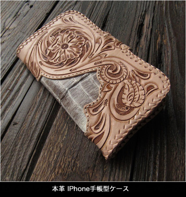 ヒマラヤクロコダイル カービング 手帳型 iPhoneケース 本革 ワニ革