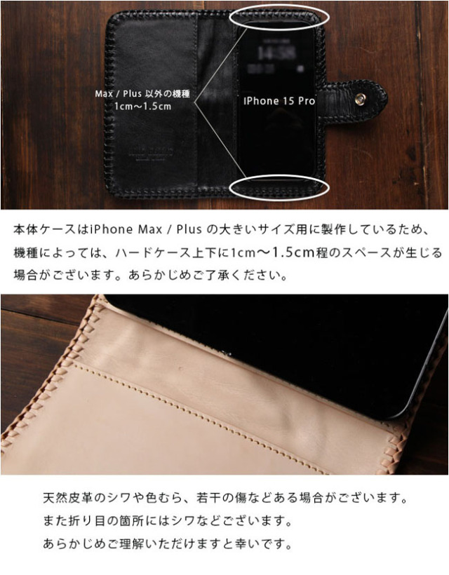 ヒマラヤクロコダイル カービング 手帳型 iPhoneケース 本革 ワニ革