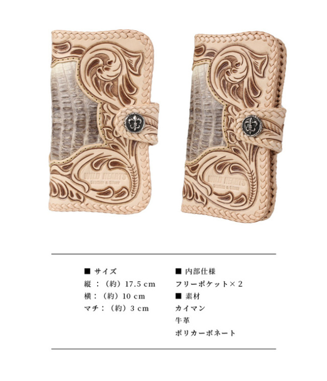 ヒマラヤクロコダイル カービング 手帳型 iPhoneケース 本革 ワニ革