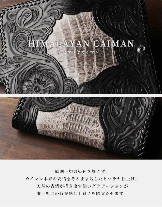 クロコダイル カービング 手帳型 iPhoneケース 本革 ワニ革 カイマン