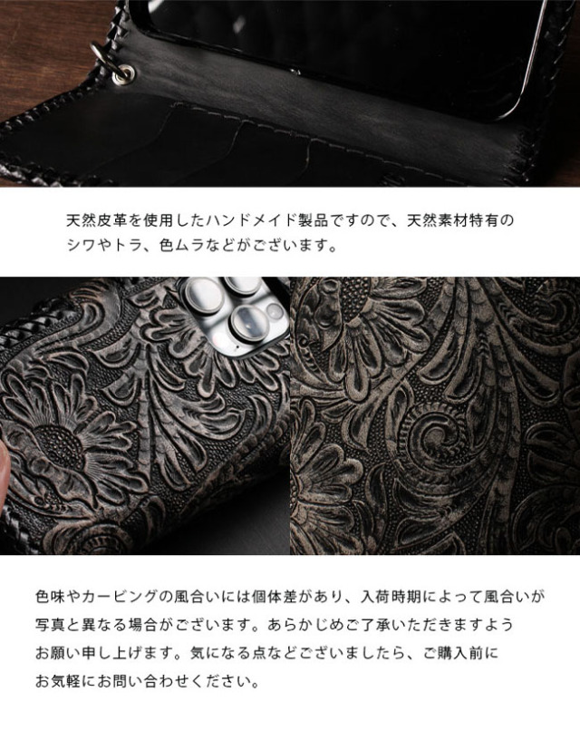 【未開封】MAHARAJAS' JEWELS ハードカバー 多機種対応 レザースマホケース 手帳型 本革 カービング マグネット