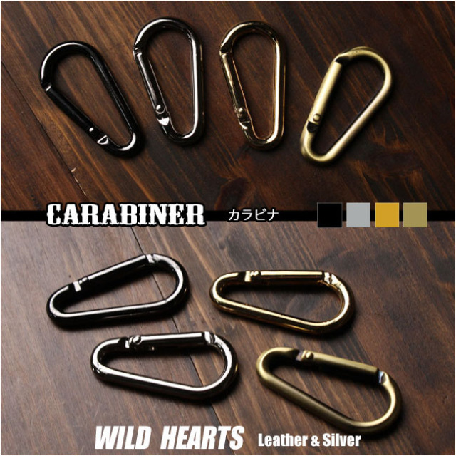 カラビナ 合金 ゴールド アンティークゴールド ブラック