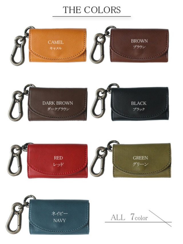 キーケース 栃木レザー 本革 キーホルダー ミニ 多機能 小銭入れ