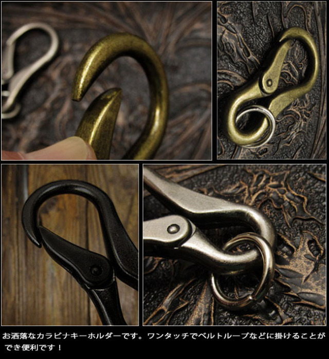 カラビナ キーホルダー キーフック Carabiner Key chain/Key Ring
