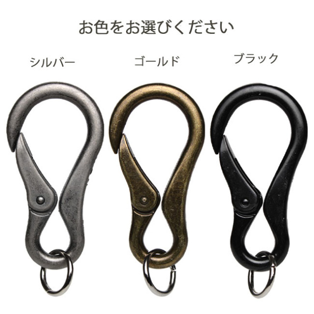 カラビナ キーホルダー キーフック Carabiner Key chain/Key Ring