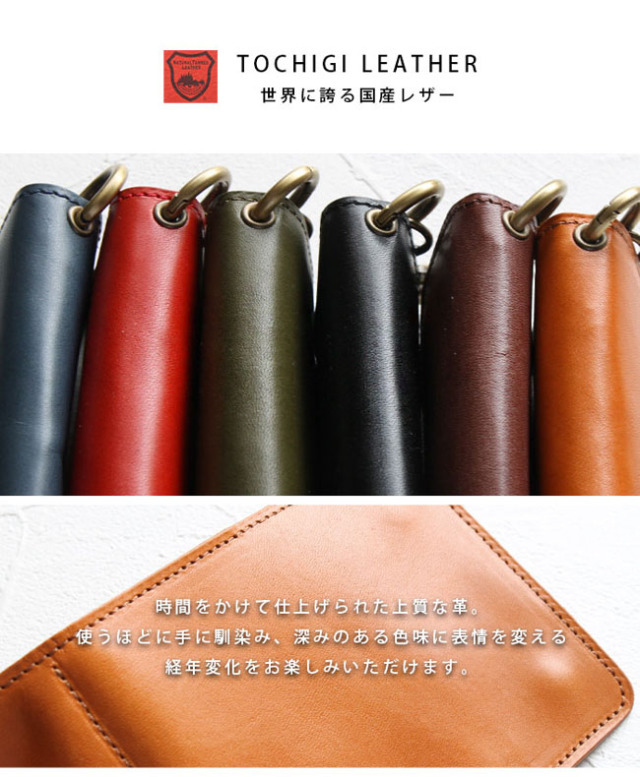 キーケースキーケース キーホルダー 栃木レザー コインポケット付き 本 