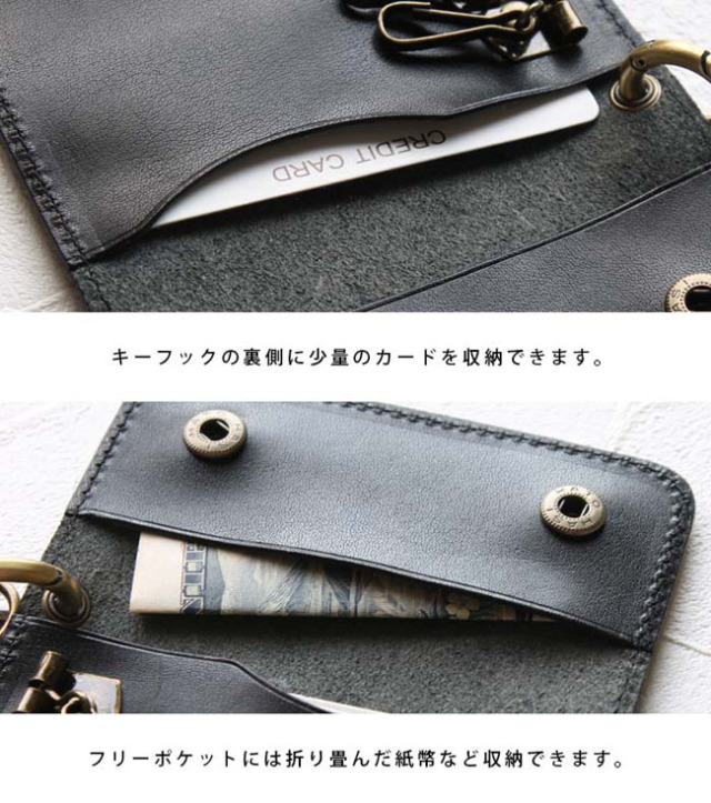 キーケースキーケース キーホルダー 栃木レザー コインポケット