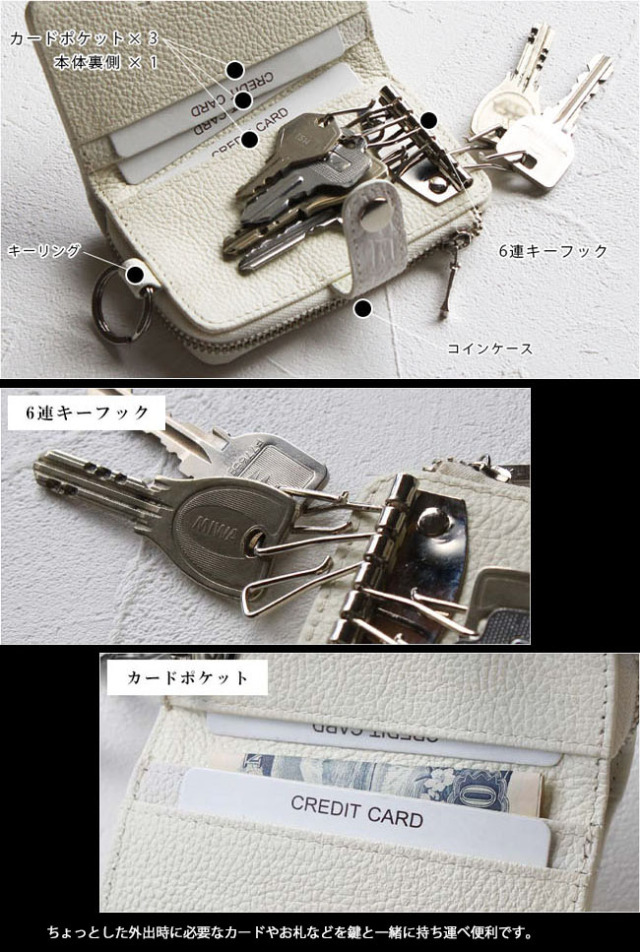 シャムネス SIAMNESS スマートキーケース メンズ レディース 本革