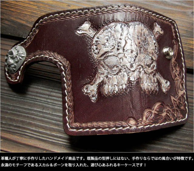 ハンドメイド キーホルダー スカル やすかっ 