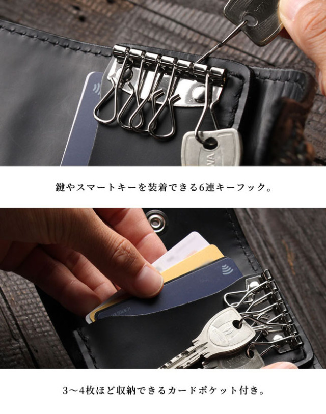 レザー 本革 キーケース キーホルダー カービング ドクロ スカル