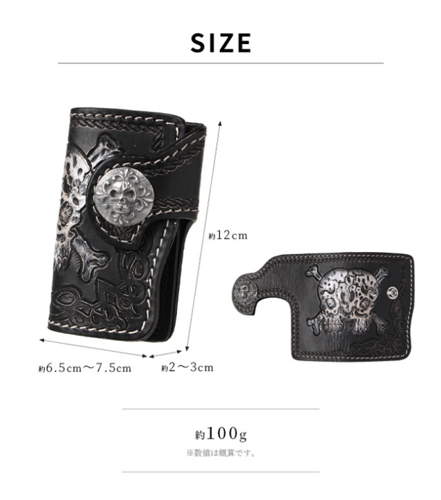 レザー 本革 キーケース キーホルダー カービング ドクロ スカル