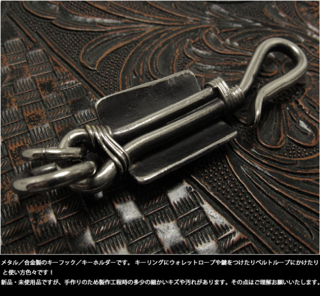 Weirdo キーホルダー キーフック 巾着有り