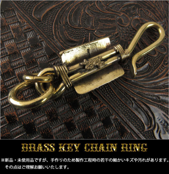キーホルダー キーフック 真鍮 ココペリ ブラス ターコイズ ネイティブ