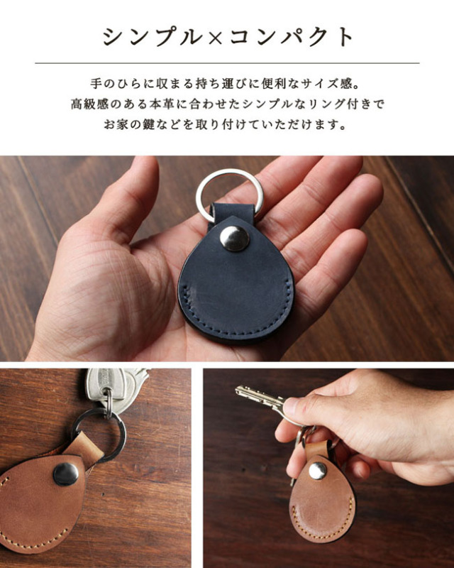 本革 AirTag コイン ケース キーホルダー 姫路レザー エアタグ