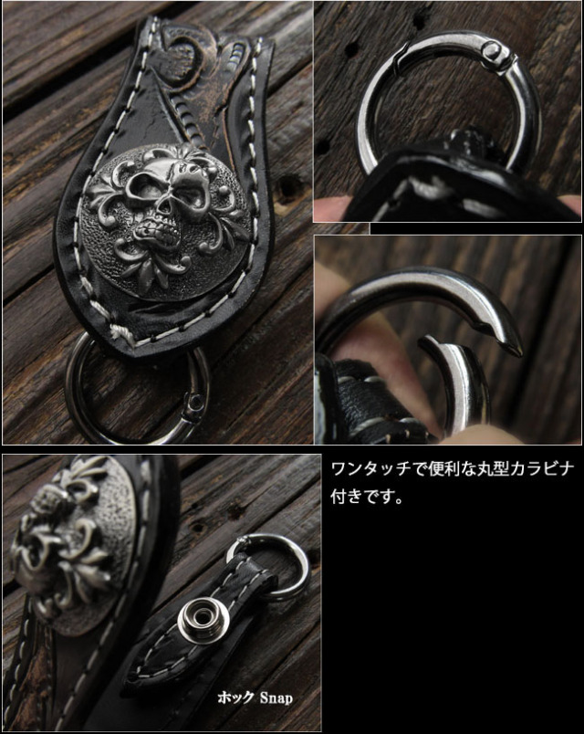 レザーベルトループキーホルダー カービング サドルレザー ヌメ