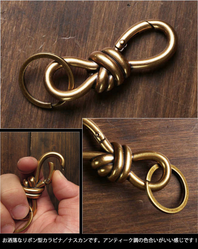 カラビナ ナスカン おしゃれ キーホルダー リボン型 アンティーク