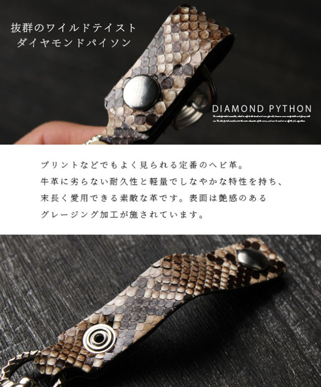 00s yasuyukiishii python leather キーホルダー LEATHER KEYCHAIN 