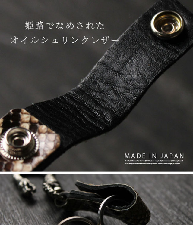 未着用 Hender Scheme キーリング 蛇 パイソン キャメル 本革 楽天市場】キーリング 本革 パイソン柄 スナップボタン ベルト式