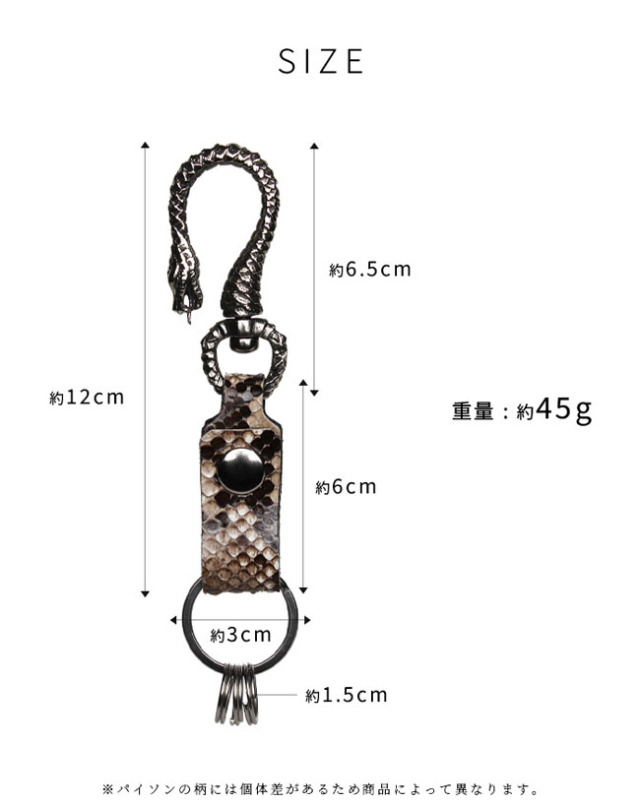 パイソン 本革 キーホルダー キーフック 蛇革 エキゾチック