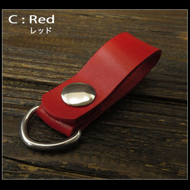 栃木レザー キーホルダー 本革 レザー ベルトループ ナチュラル ダーク