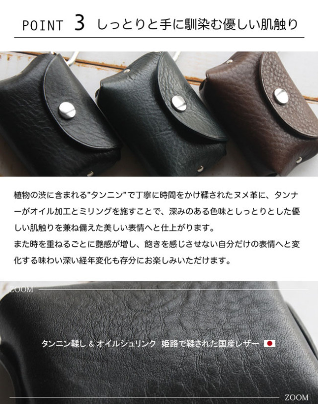 本革ミニマルチケース 姫路レザー キーケース 日本製 ミニ