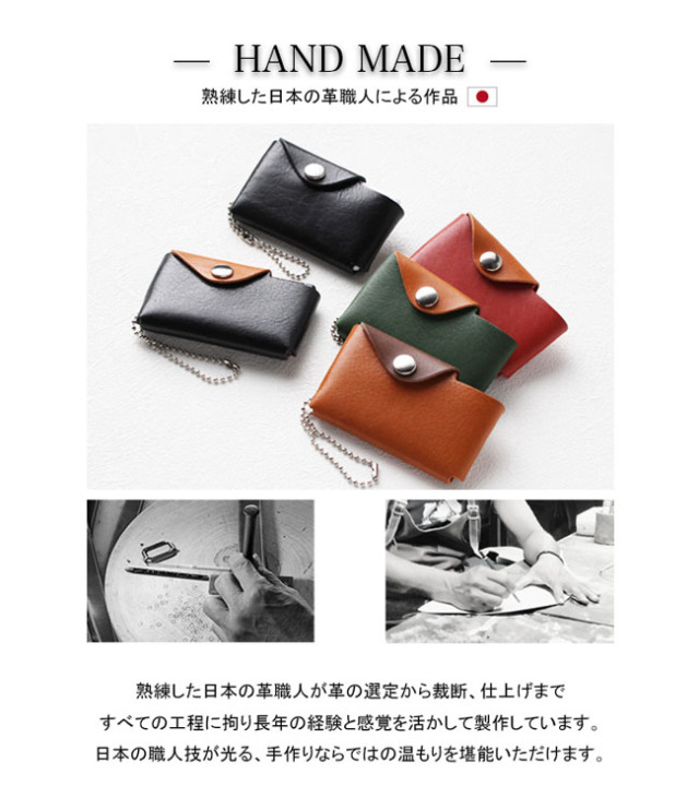 ミンティアケース MINTIA 姫路レザー ミンティア入れ タブレット