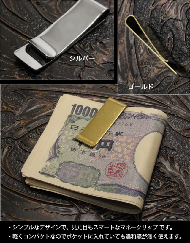 【sei-K@クラフト】GUCCIマネークリップ(ゴールド) GUCCI(グッチ) / アクセサリー/SLV/メンズ/マネークリップ/BEE