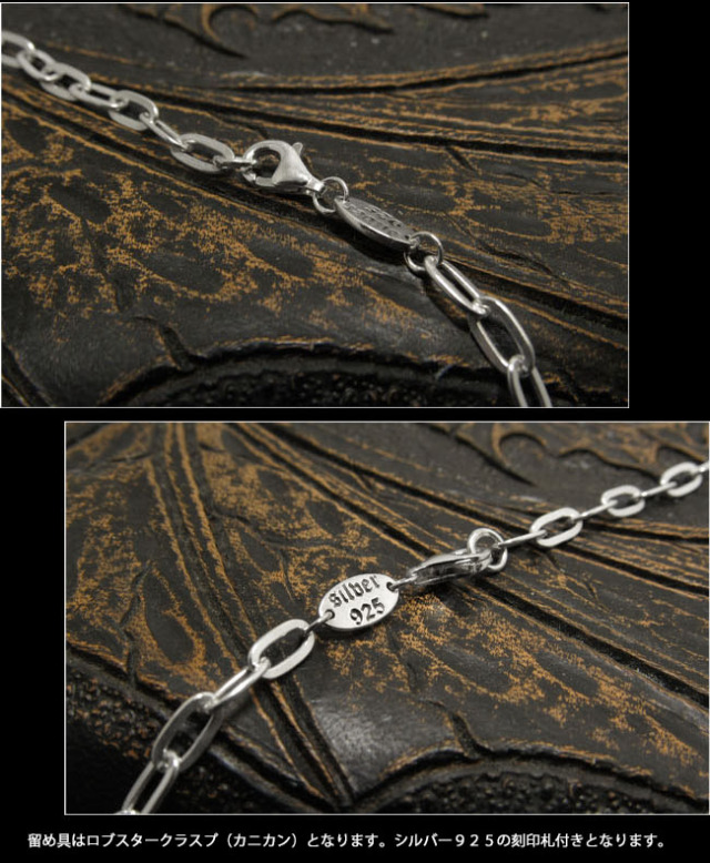 ツイストチェーン 細かく ネックレス シルバー925 約122.8g メンズ  