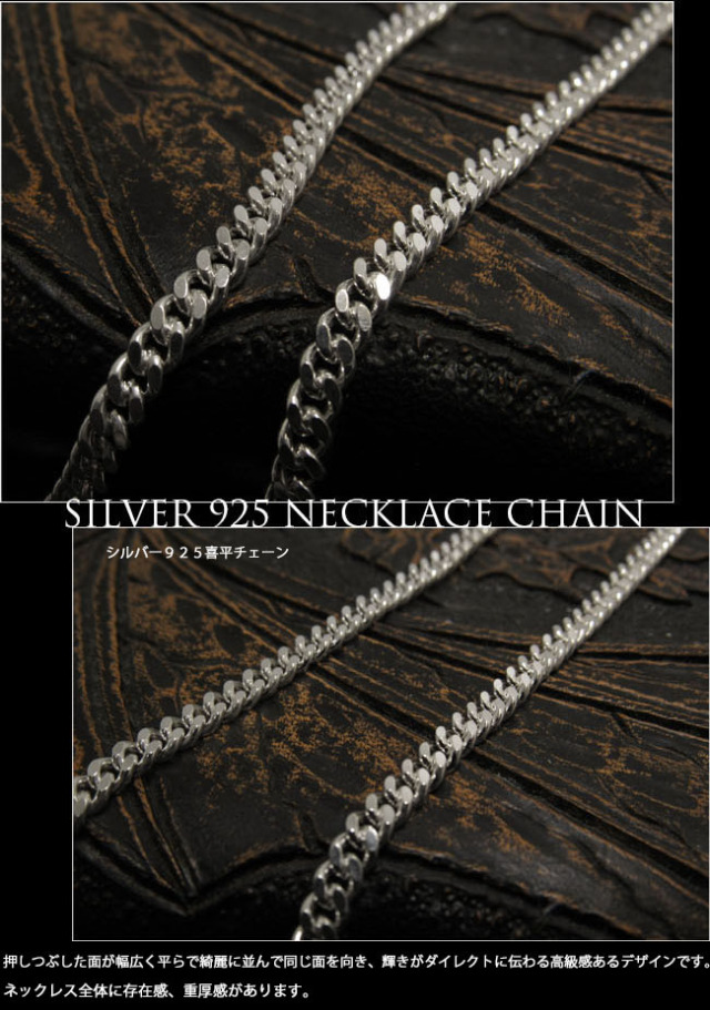 シルバー925 喜平ネックレス　4mm×55cm シルバー925 ダブル喜平チェーン ネックレス 幅4mm 55cm 喜平