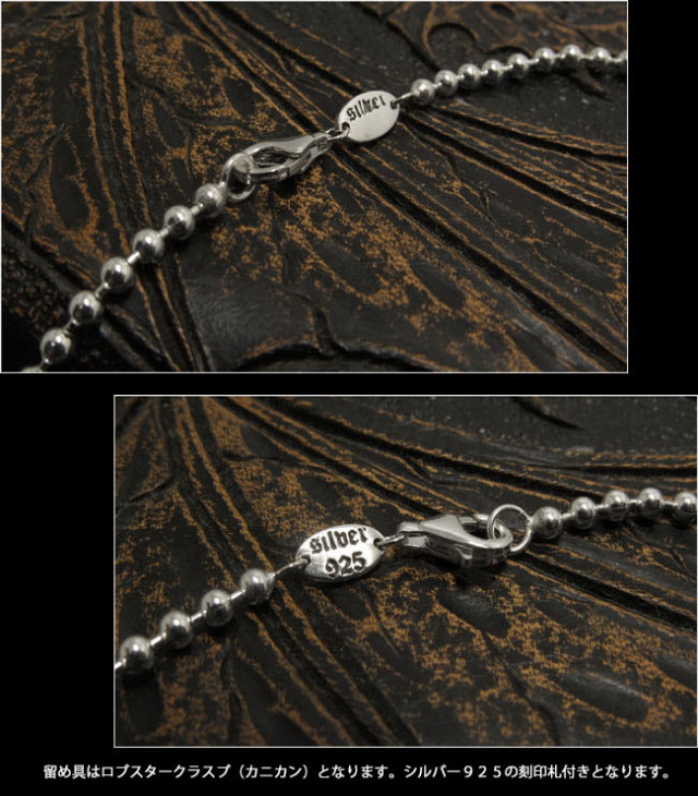 ボールチェーン 4mm 50cm ネックレス シルバー925 シルバーチェーン  