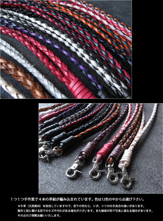 本革 ヌメ革 編込み レザー ネックストラップ スマホショルダー 携帯